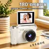 26 Nova Câmera Digital Retro CCD de Tela Flip de Alta Definição Transfronteiriça Câmera Compacta Portátil Mirrorless com Espelho para Selfie de Alto Pixel