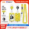 Portatarjetas de plástico con estampado floral, portatarjeta de identificación para credencial de trabajo con cordón y hebilla retráctil, protector para credencial de empleado y tarjeta de autobús