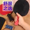 Raqueta de Tenis de Mesa Galaxy Empuñadura Sudadera Termorretráctil Empuñadura Tira de Esponja Protector de Borde Tira Anticolisión Raqueta Engrosada Antideslizante
