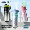Taza pulverizadora de agua de titanio puro, taza para deportes al aire libre de gran capacidad, portátil con asa, taza pulverizadora de agua refrigerante al por mayor