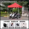 Guarda-chuva tenda de quatro cantos, toldo retrátil específico para barraca de rua ao ar livre, guarda-chuva grande de quatro pernas, guarda-sol em formato quadrado