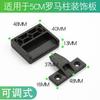 Conector de fivela de coluna romana, acessórios de ligação para painel de parede, acessórios de hardware para painel de parede, placa sólida para pendurar, combinação de canto, código