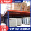 Jin Shuo estructura de acero a medida plataforma de ático de almacenamiento pesado viga de almacén tipo I-steel estantería de gran luz venta al por mayor
