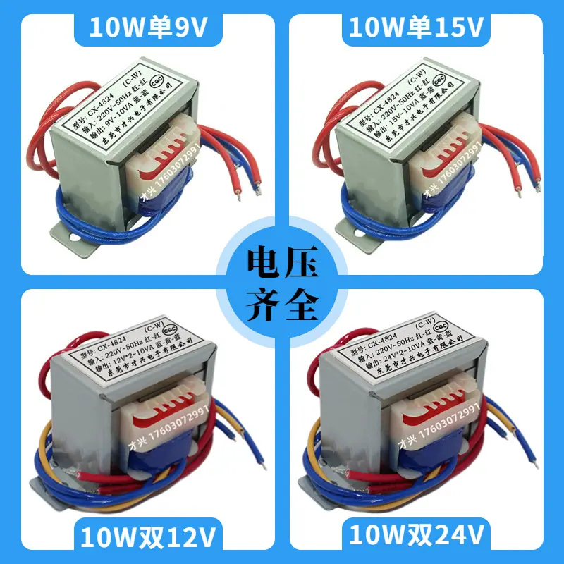 10W