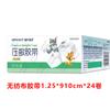 24 rollos de cinta médica PE Heshe Hainuo, fácil de rasgar con las manos, transpirable, no tejida, adhesiva sensible a la presión, transparente, para párpados dobles.