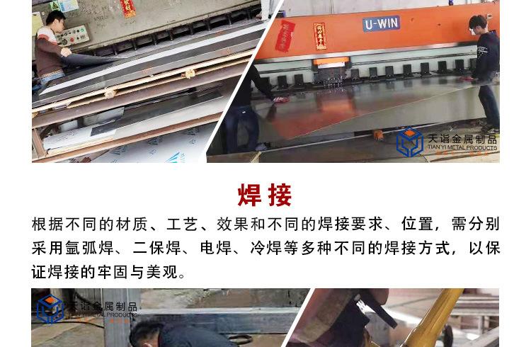 店铺通用详情页