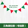 Decoración navideña bandera colgante tela de fieltro colorida bandera para tirar Navidad bandera colgante árbol de Navidad anciano letra bandera para tirar techo
