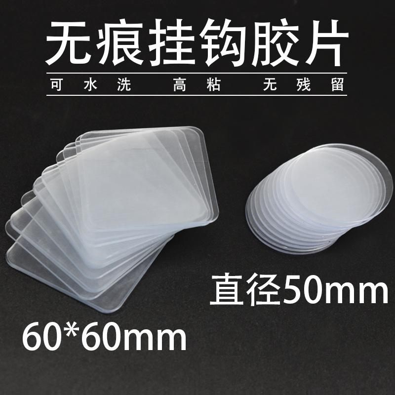 挂钩胶片4
