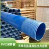 Tubos de poço de PVC, tubos de revestimento de poço roscados de UPVC, tubos plásticos de proteção de parede para poços de perfuração agrícolas de poço profundo, atacado do fabricante
