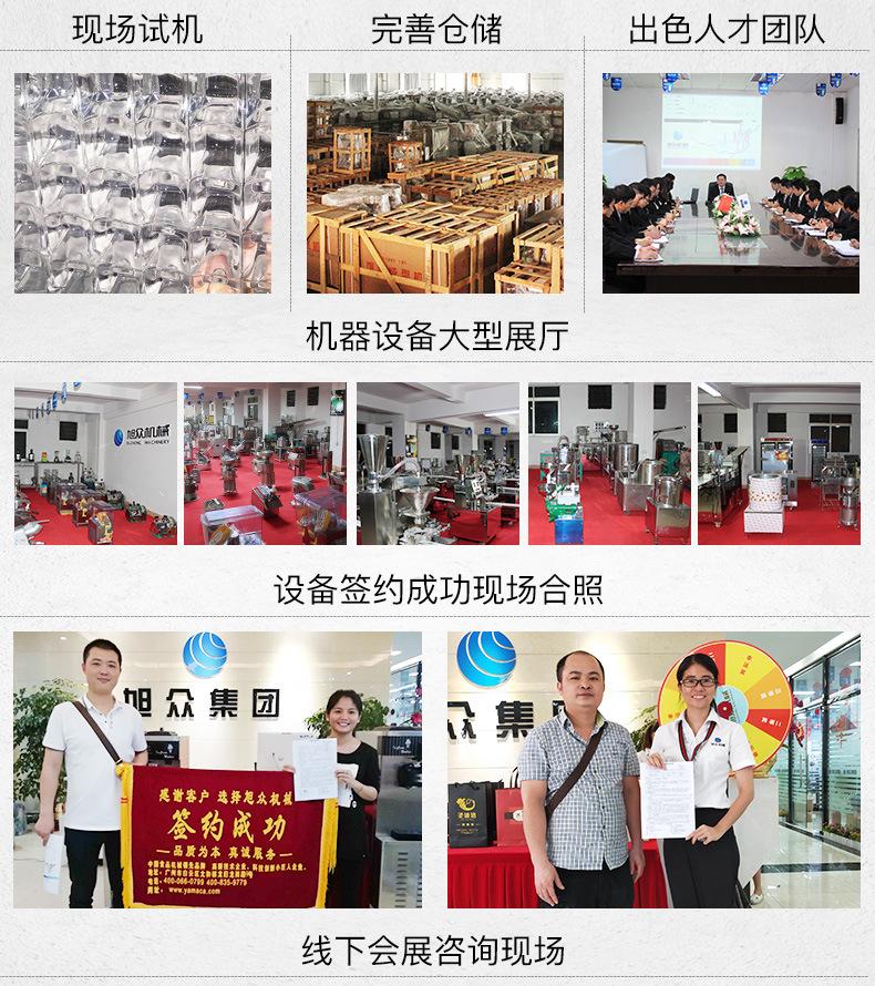 制冰机790详情页_14.jpg