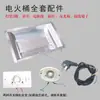 Cubo de Fuego Eléctrico Caja de Fuego Eléctrica Interruptor Lámpara de Cuarzo Tubo de Calentamiento Protector contra Sobrecalentamiento Control de Temperatura Cubo de Fuego Accesorios para Estufa de Fuego
