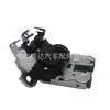Adecuado para Volkswagen Audi 7M0959775D mecanismo de cerradura del portón trasero, mecanismo de cerradura de la puerta
