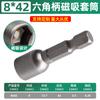 Venta al por mayor del fabricante Socket Magnético Fuerte Punta de Destornillador Magnético Socket Hexagonal Punta Hexagonal