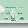 Detergente de Lavar Roupa 2kg Atacado para Uso Doméstico, Direto do Fabricante, Fornecimento Engarrafado, Barrica Grande, Perfumado, Removedor de Manchas, Aroma Duradouro