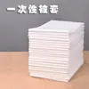 Juego de Sábanas de Cama Desechables para Viaje Funda Nórdica Funda de Almohada Funda Nórdica Estampado de Coche Cama de Tren Juego de Tres o Cuatro Piezas Especial para Viajes y Hoteles