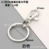 Llavero de Anilla Plana Hebilla de Perro Hebilla de Metal Galvanizado Boca de Pez Llavero Accesorios de Juguete Accesorios de Ferretería Hebilla de Boca de Pez