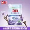 Amaciante de Tecido Liby Lavanda 500g Fragrância Antibacteriana Anti-Estático Cuidado com o Fiapo Doméstico Genuíno Atacado