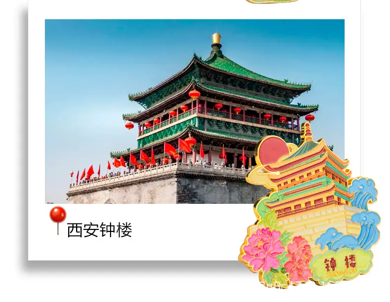 西安_09.jpg