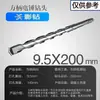 Brocas para Martillo Perforador Eléctrico con Vástagos Cuadrados y Redondos, Brocas de Impacto 110-500, Brocas Extendidas para Perforar Concreto, Cemento y Granito