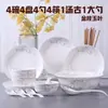 Un juego de cuencos y platos para uso doméstico, un juego completo de cuencos de cerámica, vajilla linda, cuencos para sopa, cuencos para fideos, cuencos para arroz, platos de dibujos animados y madera con patrón de roca