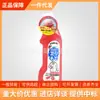 Red de Collar de León Japonés 250ml Limpiador de Manchas de Cuello Detergente para Lavar Ropa Interior Agente de Limpieza