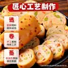 Rollo de Pechuga de Pollo con Piel de Tofu Comida de Reemplazo de Comida Baja en Calorías Reductora de Grasa Alimento Básico Fitness Saciante Bocadillo Ligero Bocadillo de Desayuno Comida Lista para Comer Bocadillos
