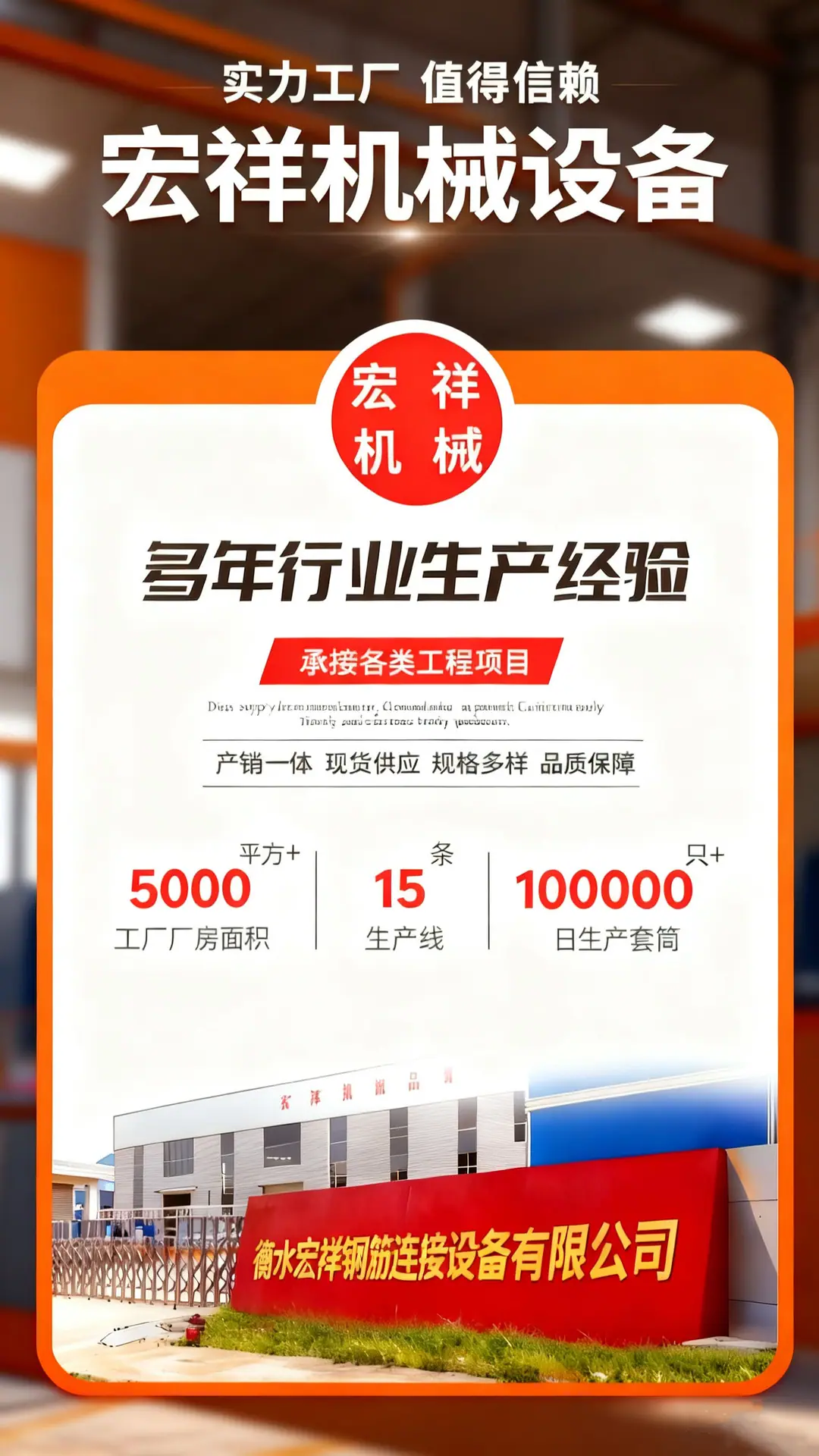 详情页新版2