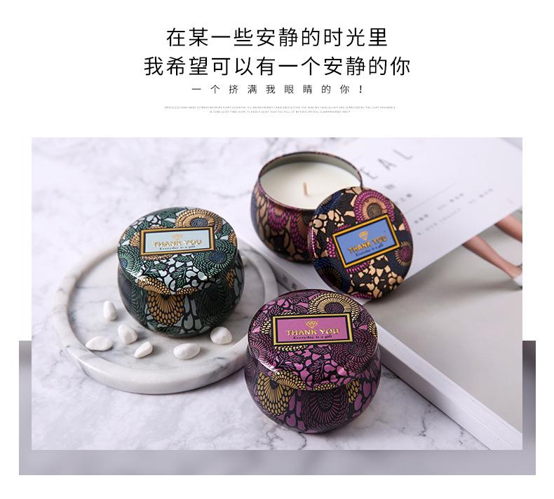 详情页_04
