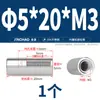 Aço Inoxidável 304 Pino Cilíndrico com Rosca Interna Gb120 Pino de Posicionamento Coluna Guia com Rosca Interna M3M4M5M6M8M10
