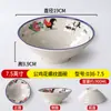 Tazón Grueso de Flor de Gallo Picante para Hot Pot Tazón de Sopa Comercial para Tienda de Fideos Tazón de Ramen de Res Melamina tipo Porcelana Tazón para Fideos Caracol Fideos Instantáneos