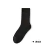 Meias Pretas para Mulheres, Meias Slouch de Outono, Versátil Algodão Puro, Estilo Fresco de Primavera e Outono, Sapatos Pequenos de Couro JK, Meias de Cano Médio para Mulheres