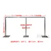 Soporte de tablero KT engrosado y reforzado, poste telescópico, marco de soporte para fondo de boda, poste, marco para tela de cortina de gasa, base de hierro, marco para cortina de tela