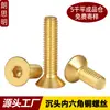 Parafusos sextavados escareados de cobre, parafusos de latão com cabeça de copo chata, parafusos de cobre sextavados de cabeça chata M3M4M5M6M8