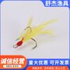 Anzuelo de tres anclas de pluma Anzuelo Luya Anzuelo de tres anclas Aparejos de pesca en el mar Suministros de equipo de pesca Anzuelo de tres anclas de pluma Accesorios Luya