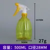 Jardinagem 500ml Regador de Plástico Colorido para Doces Regador de Jardim Pulverizador Manual de Pressão Garrafa Plástica Regador