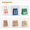 Sacolas de Papel Kraft Personalizadas em Estoque para o Festival do Meio Outono e Dia Nacional, Adequadas para Panificação, Café, Bolos, Pães, Catering, Chá de Leite e Delivery