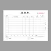 Lista de Ventas Personalizada Dos Notas de Entrega Contrato de Almacenamiento Notas de Venta Recibo Impresión de Libros Personalizada Venta al por Mayor
