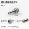 Dongfa Mercury Honda Motor Fuera de Borda Doméstico Engrosado Tubería de Aceite Accesorios de Tanque de Combustible Externo Adecuado para Zhuangsheng Motor Fuera de Borda Venta al por Mayor