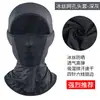 Protector Solar de Verano Gorro para Hombres Montar Correr Deportes al Aire Libre con Visera Máscara de Seda Helada Máscara Transpirable Mujeres Amazon