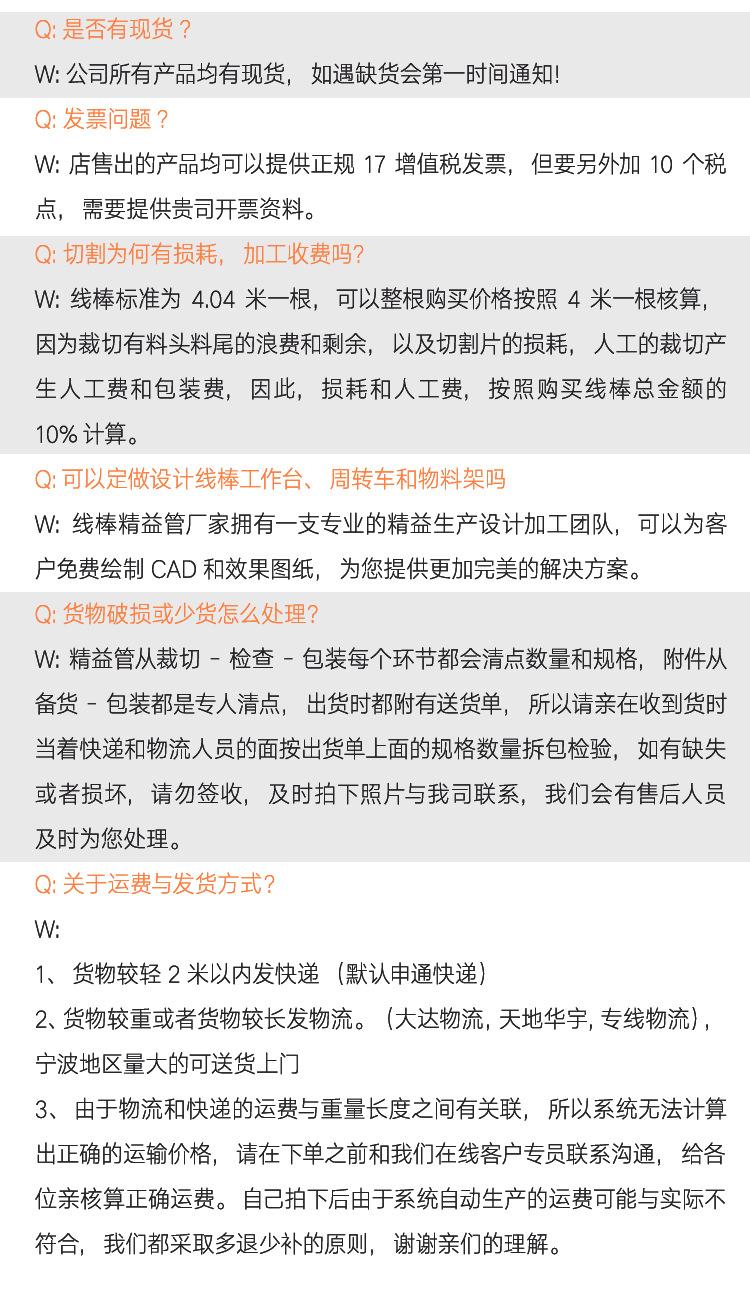 流利条详情页_08