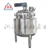 Reator a Vácuo Aquecido a Vapor de Aço Inoxidável Tanque de Mistura e Agitação de Ingredientes Flavorizantes de Laboratório