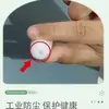 Filtro Nasal Ultra-Transpirable a Prueba de Polvo Mejorado para Polvo, Humos de Aceite, Humo de Soldadura, Partículas de Rectificado de Fábrica y Polvo Fino