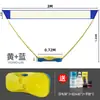 Suporte Portátil para Rede de Badminton para Uso Externo Simples Móvel Padrão de Rede de Badminton Dobrável Rack de Badminton
