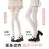 Calcetines de Terciopelo Hasta la Rodilla 80D Primavera/Verano Calcetines Blanco Leche JK Calcetines Altos Medias Blancas Calcetines Suaves Japoneses Chica Lolita