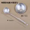 Espumadera para Hot Pot de Acero Inoxidable 304, Cuchara Sopera Pequeña para Uso Doméstico para Servir Sopa y Gachas, Cuchara Sopera Anti-quemaduras con Mango Extendido