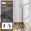 Trípode para Transmisión en Vivo de Teléfono Móvil Soporte de Escritorio de Pie Luz de Relleno Douyin Bluetooth Selfie Video Artefacto Telescópico