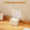 Caja Pequeña de Plástico con Tapa Transparente Almacenamiento de Artículos Varios Organizador de Sellos de Escritorio Cuadrada Mini Pequeña Almacenamiento Caja Vacía