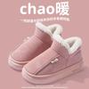 Zapatillas de Algodón de Punta Cerrada Estilo Nuevo 2025 para Hombre, Uso Doméstico para Parejas de Invierno, Uso Exterior, Cálidas, Antideslizantes, Zapatos de Algodón de Caña Alta para Mujer