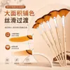 Set de 5 pinceles abanico transfronterizos con cerdas de cerdo y cerdas de nailon bicolor para pintura, arte, acuarela, acrílico y pintura al óleo