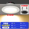 Downlight Led Empotrado Foco de Techo para Hogar Sala de Estar Luz de Agujero de Techo Simple Tres Colores Luz Ojo de Buey Iluminación Comercial